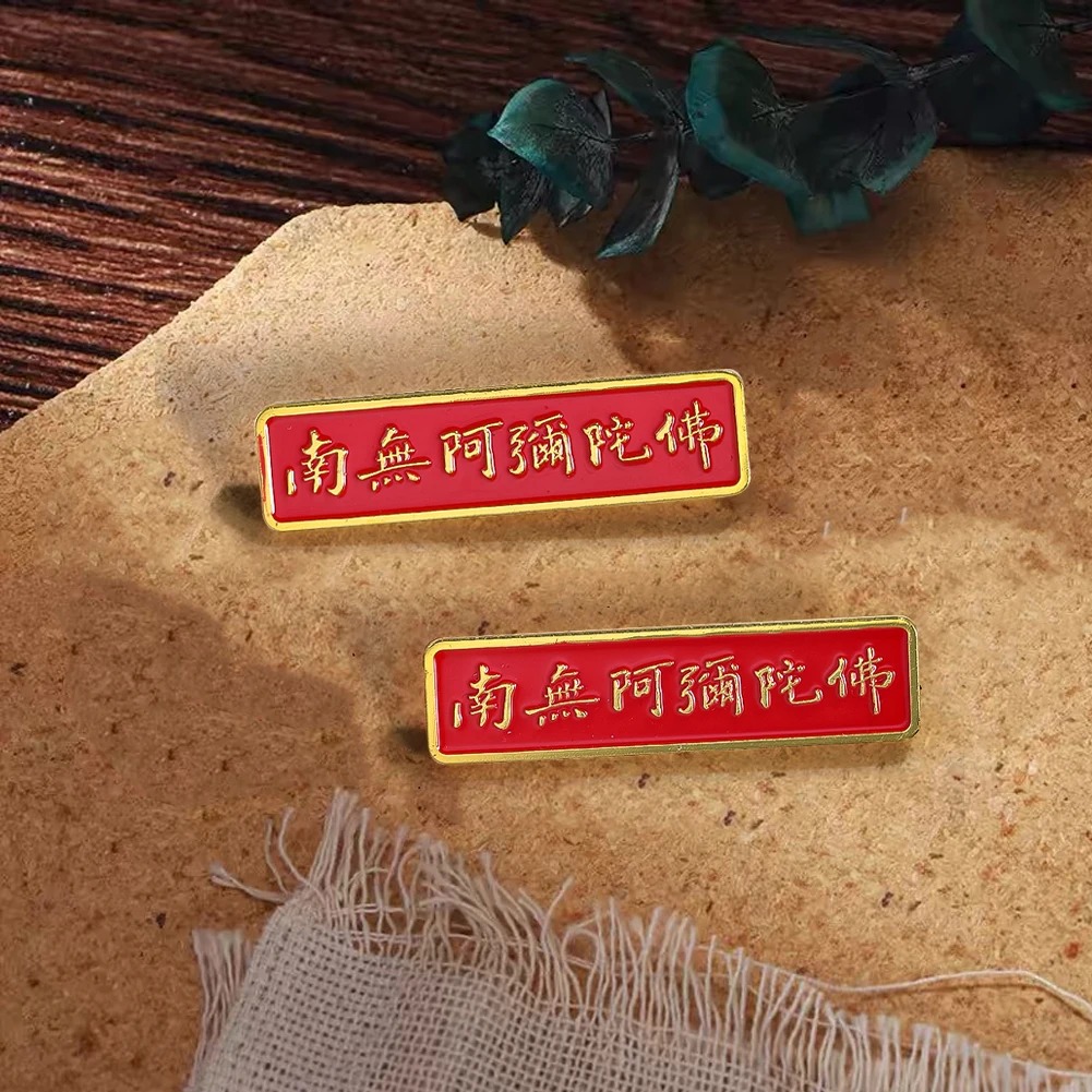 Metal Script Symbol Brooch Asi - Hunting Outdoor Rug 评论和价格