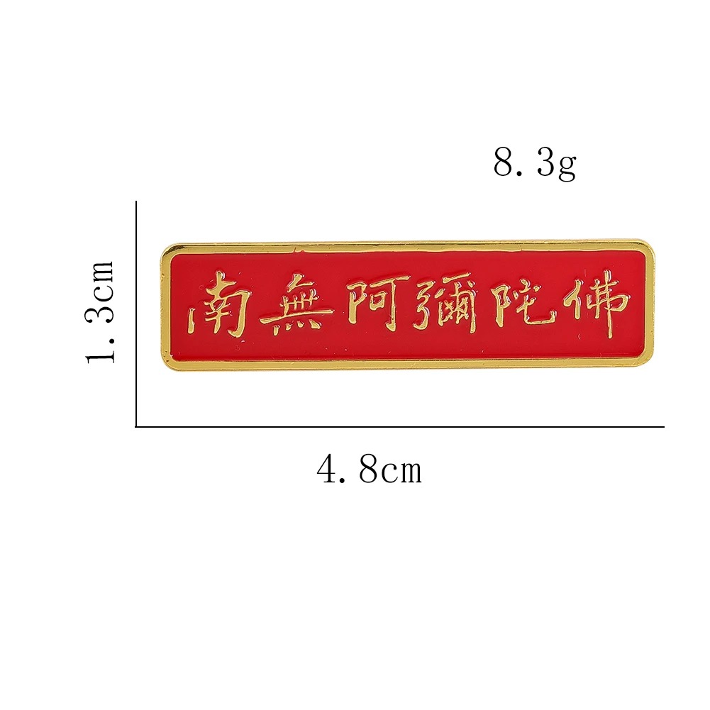 Metal Script Symbol Brooch Asi - Hunting Outdoor Rug 评论和价格