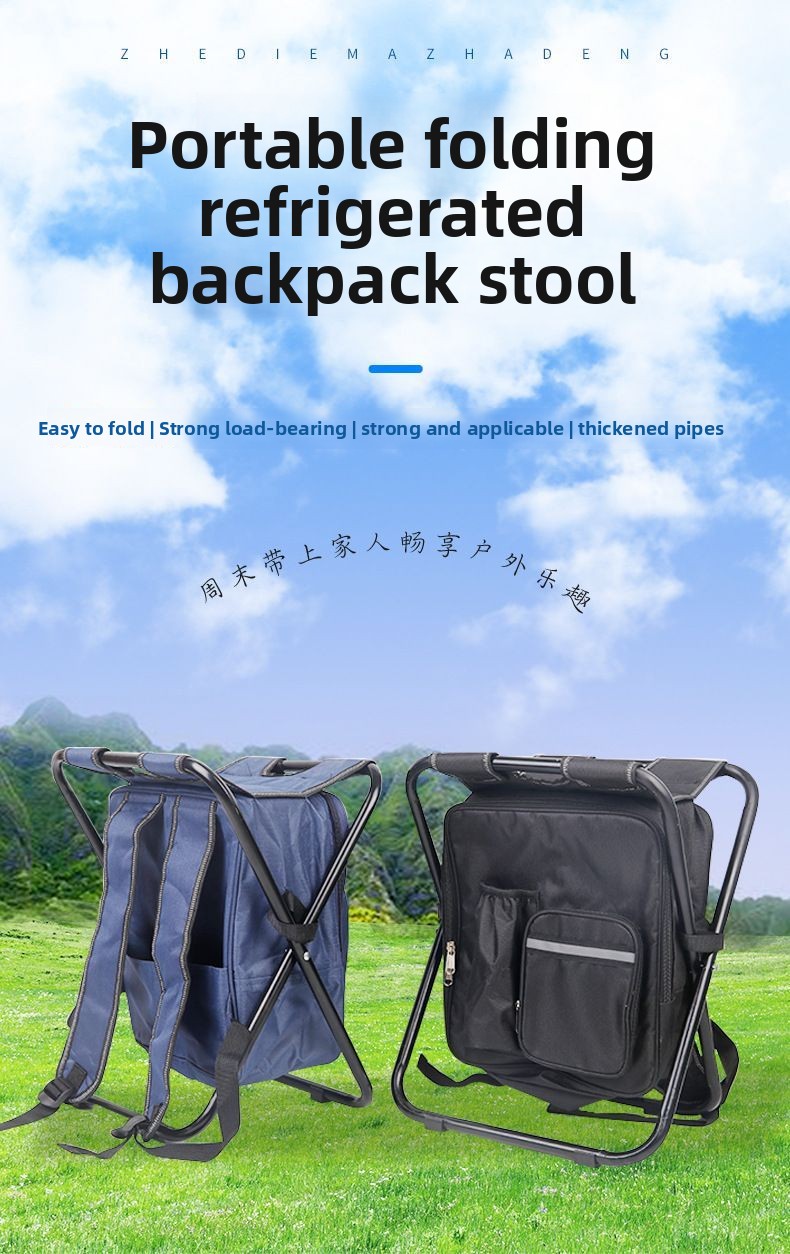2 in 1 Folding Fishing Chair B - Hunting And Fishing Outdoor Chairs 评论和价格